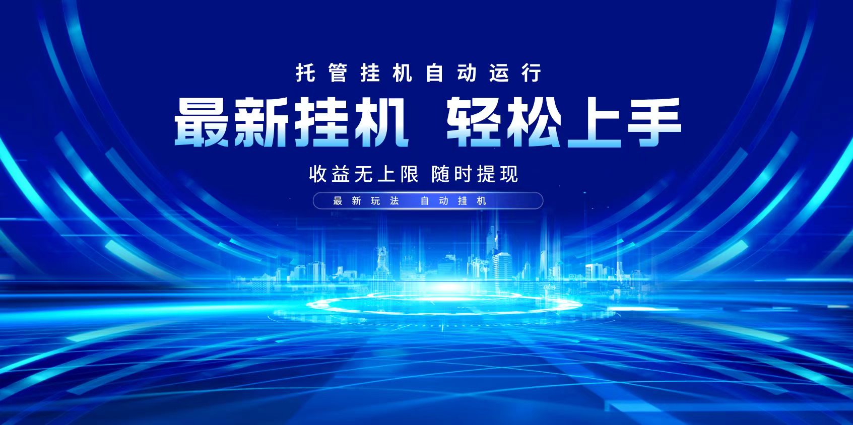 多窗口答题自动化运行操作，每天轻松800+-云网创