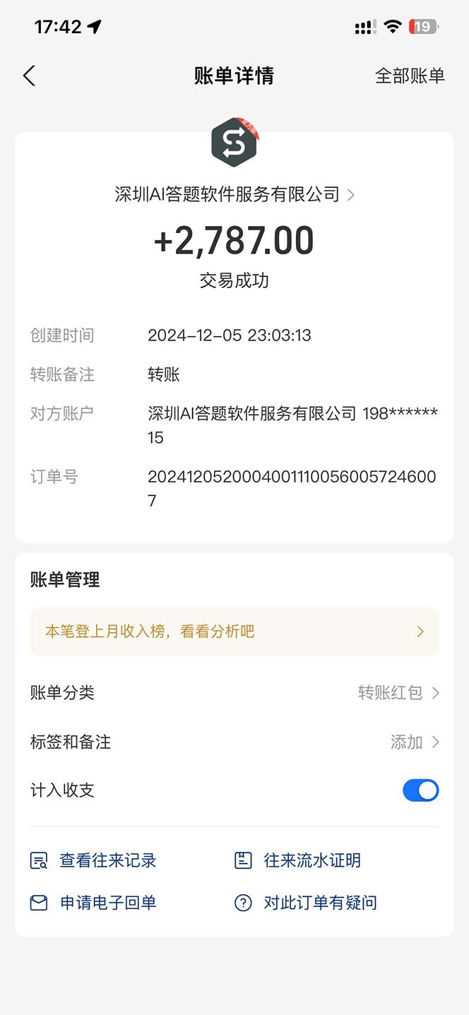 图片[2]-刷刷题Ai全自动运行，每天半小时轻松搞几张，管道收益轻松日入1000+-云网创