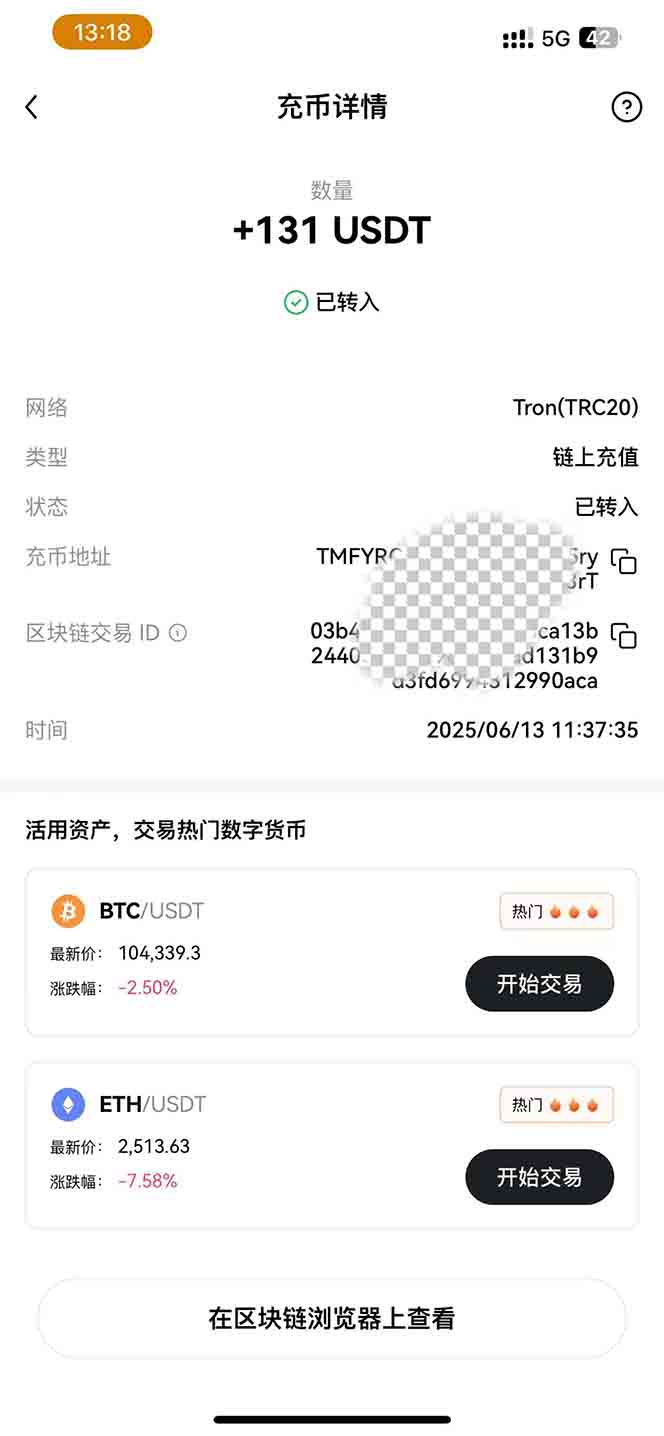 图片[1]-影视录制电脑挂机单机每天300+管道收益轻松日入1000+可矩阵无限放大-云网创