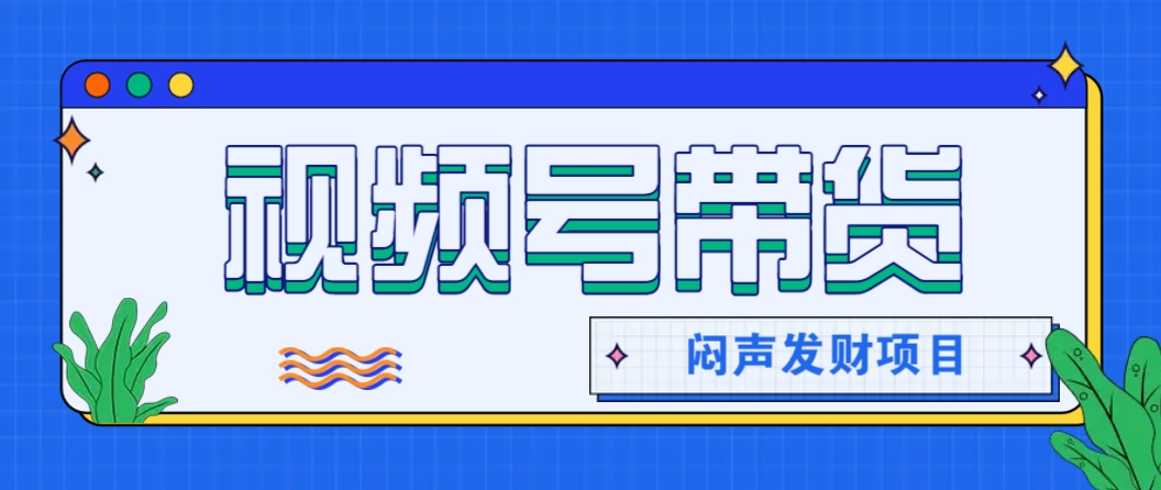 微信这个挣钱入口，又赚2000+，别浪费，很多伙伴都在闷声发财-云网创