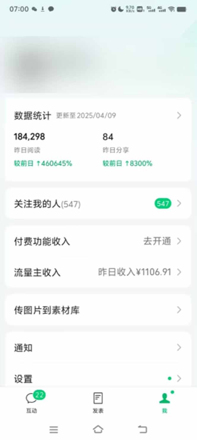 图片[1]-全新托管躺赚项目，微信视频号公众号托管代运营，每天五分钟，收益大几百-云网创