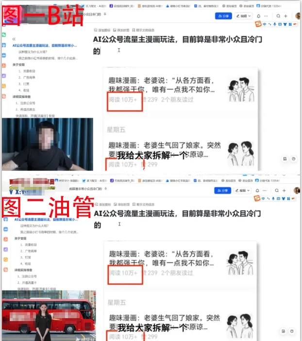 2025油管引流术，分享我是如何通过油管做引流的