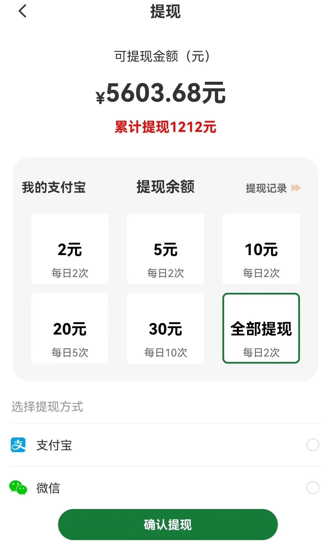 图片[1]-【首码】最强0撸聚合赚钱平台(独家资源),单日单机100+，代理对接，扶持置顶-云网创