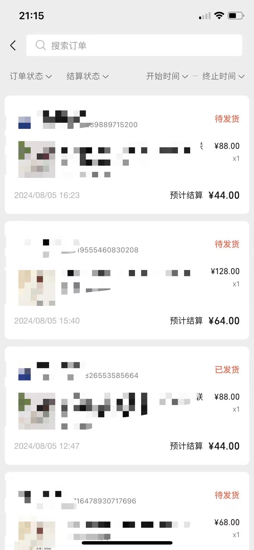 视频号橱窗带货,不需要直播,不需要拍视频,一天佣金300左右