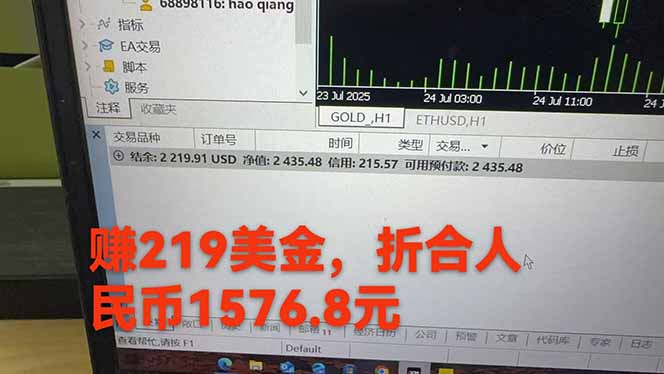 图片[2]-稳定8年的美刀搬砖项目，单人每日收益800—3000.团队4人月入10W+.可线下-云网创