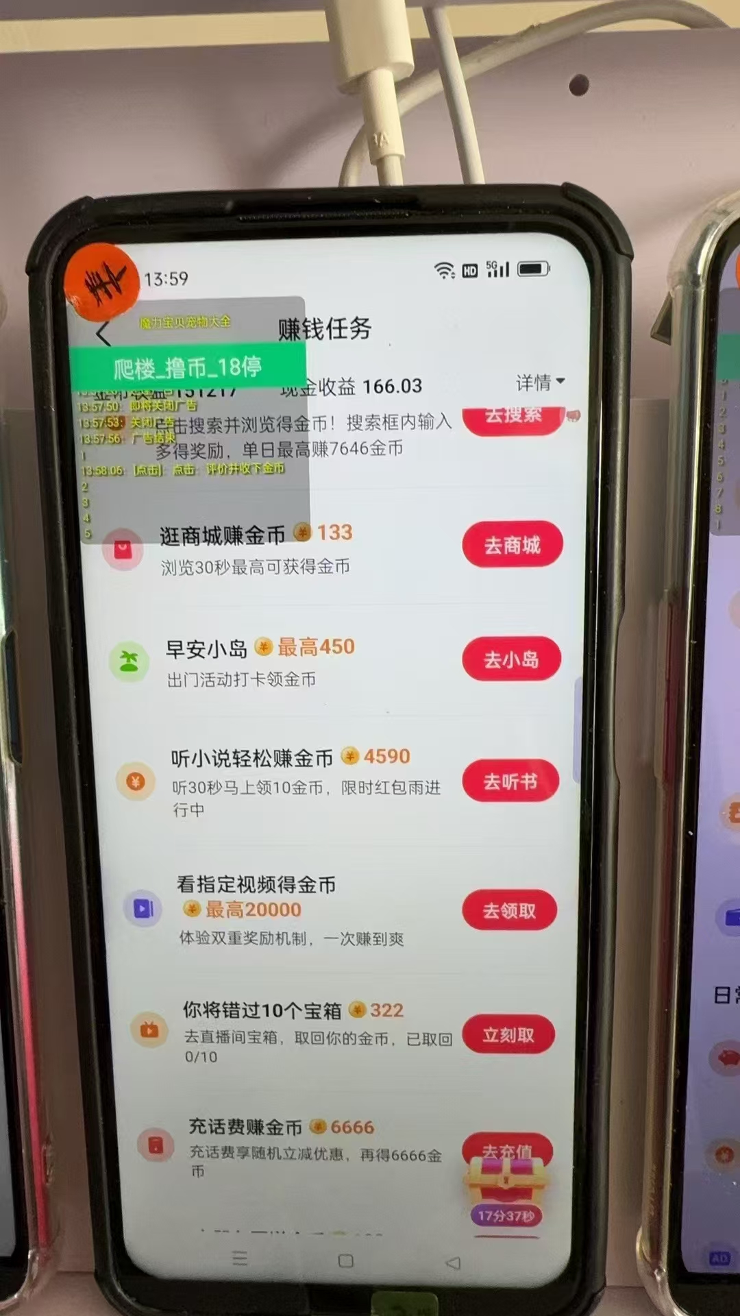 图片[1]-最新抖音全自动0撸掘金，无需实名，无需手机卡，小白矩阵操作日入2000+-云网创
