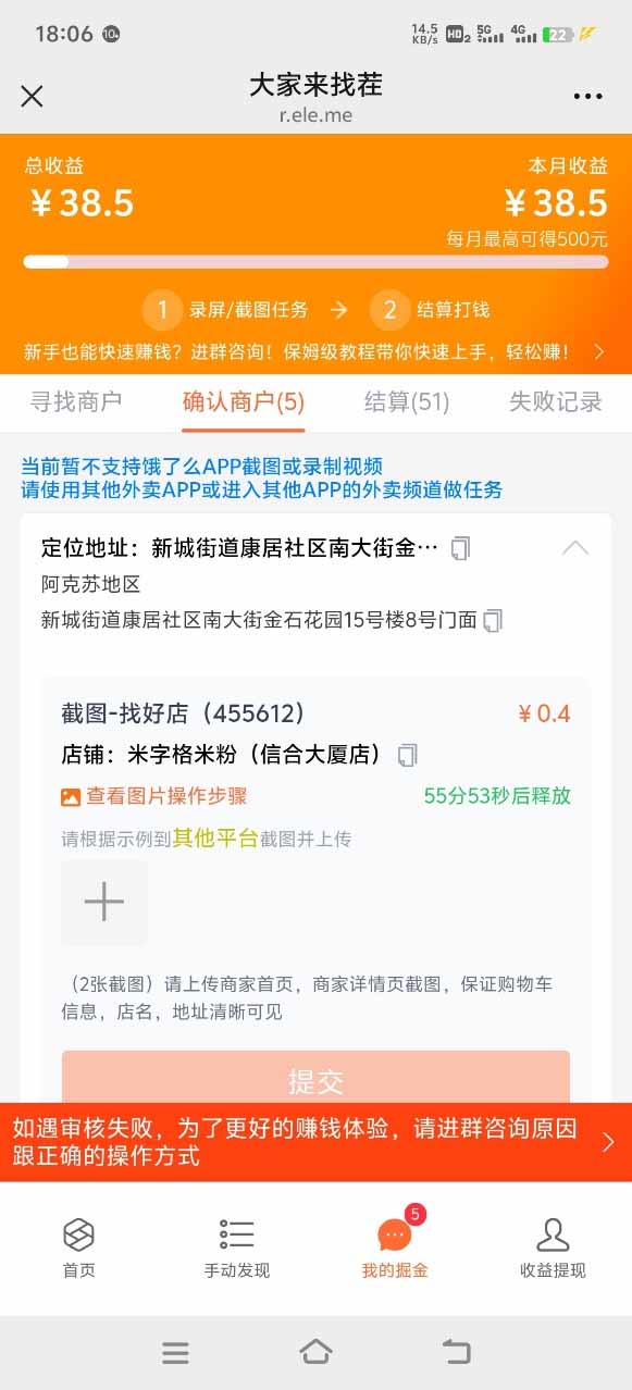 图片[1]-盲盒视频录制项目 简单录制视频 一单3-10元 单号收益500-云网创