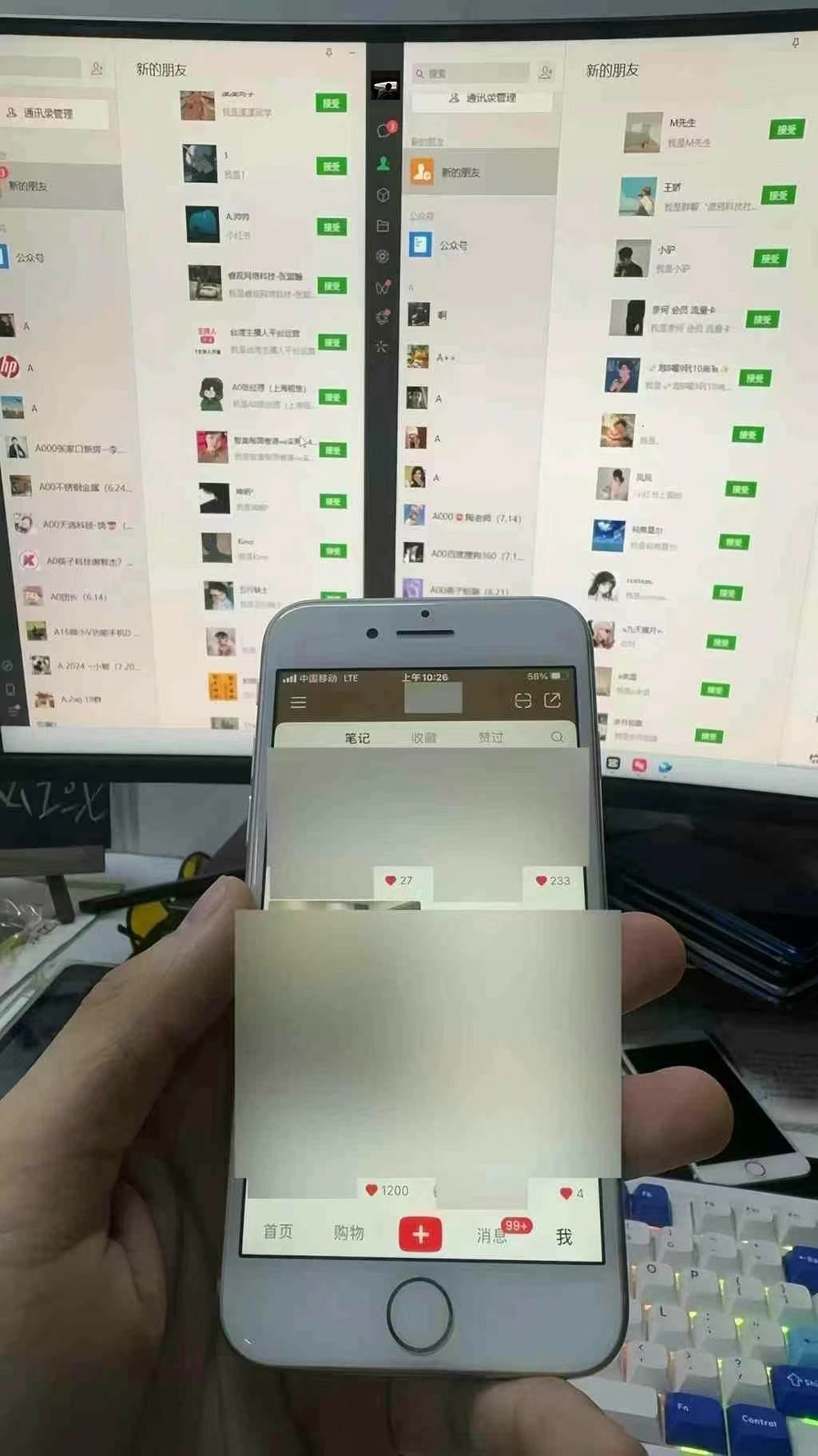图片[1]-12月最新，全域多平台引流私域打法，小红书，视频号，抖音全自动引流获…-云网创