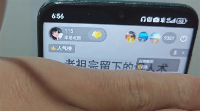 图片[1]-抖音雪花无人直播，一天躺赚3000+，0粉手机可搭建，不违规不限流，小白…-云网创