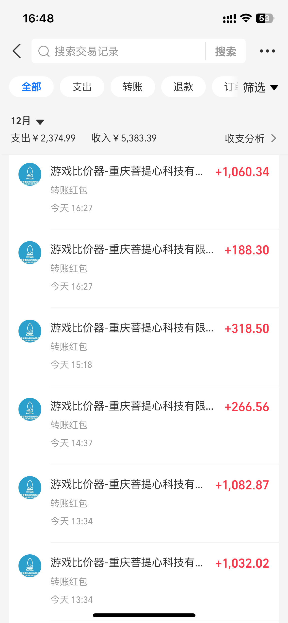 图片[2]-0基础游戏自动搬砖，轻松日入1000+ 简单有手就行-云网创