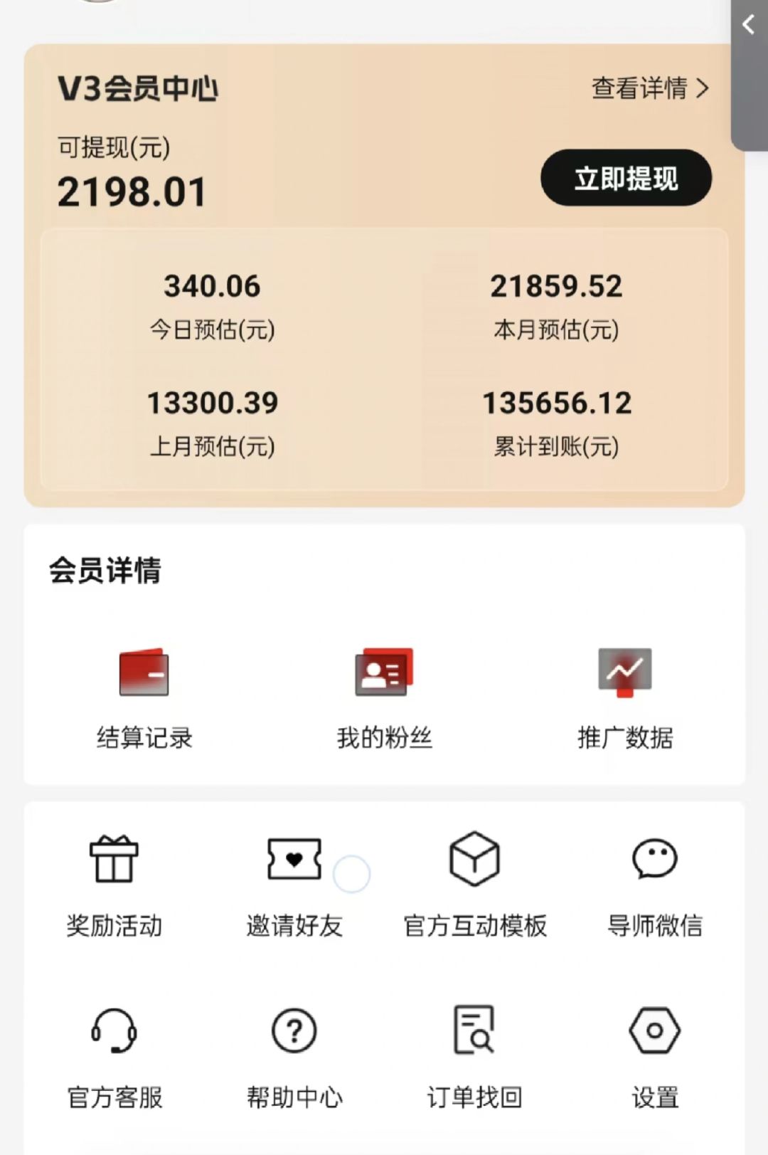 图片[2]-视频号短剧挂载功能上线，一刀不剪纯搬运，小白也能轻松日入四位数-云网创