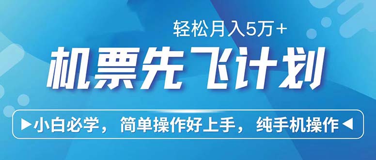 七天赚了2.6万！每单利润500+，轻松月入5万+小白有手就行-云网创