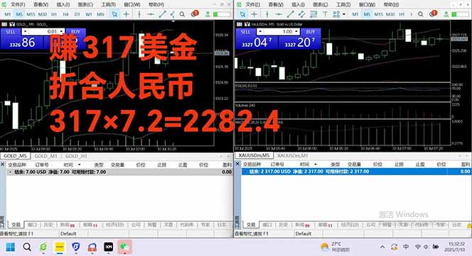 图片[3]-稳定8年的美刀搬砖项目，单人每日收益800—3000.团队4人月入10W+.可线下-云网创