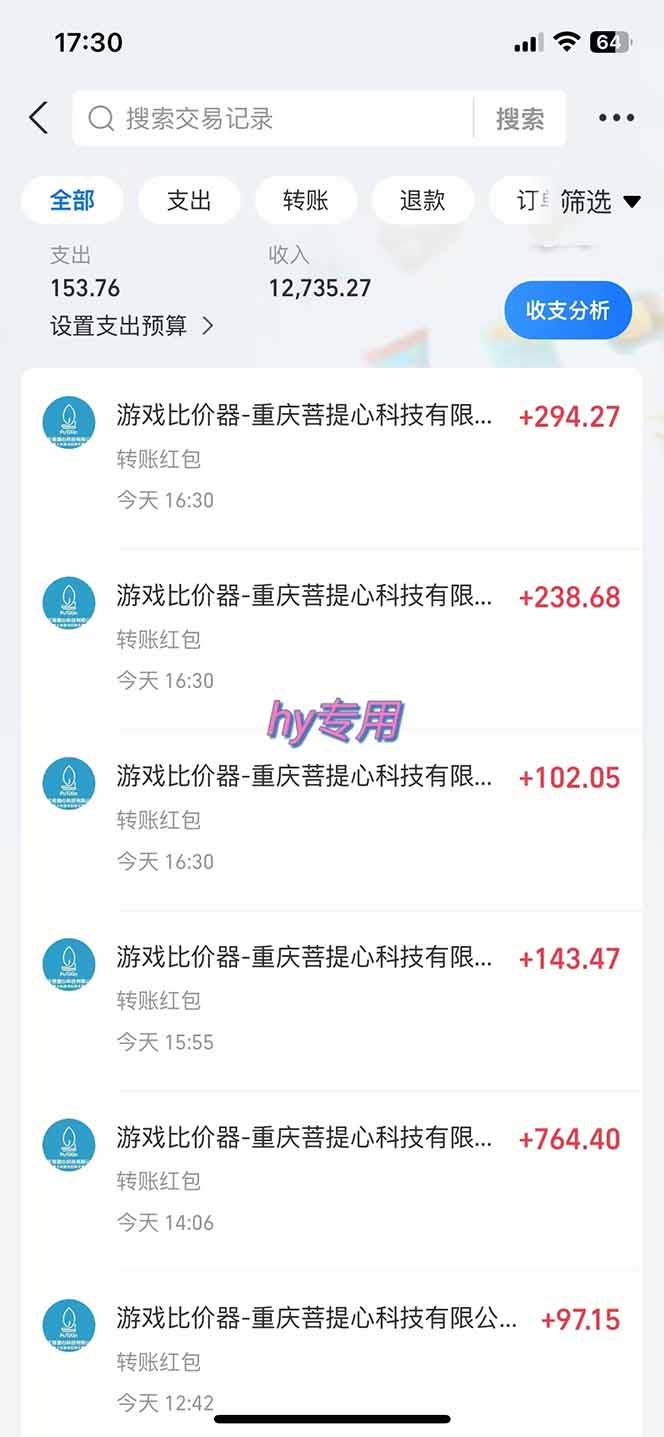 图片[1]-游戏全自动搬砖项目，日入千元，长期稳定可做-云网创