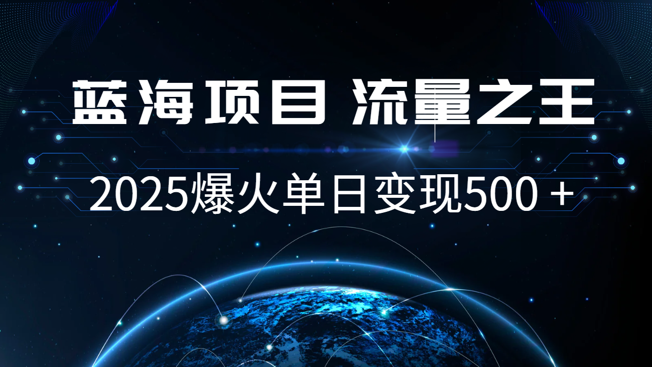 小白必学7天赚了2.8万，年前年后利润超级高-云网创