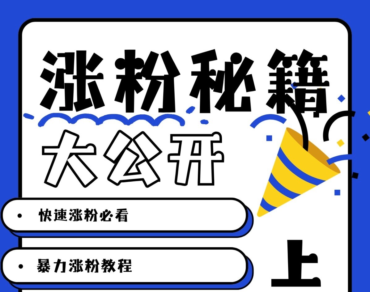 最新AI美女玩法，颜值涨粉，不需要什么技术和剪辑基础-云网创