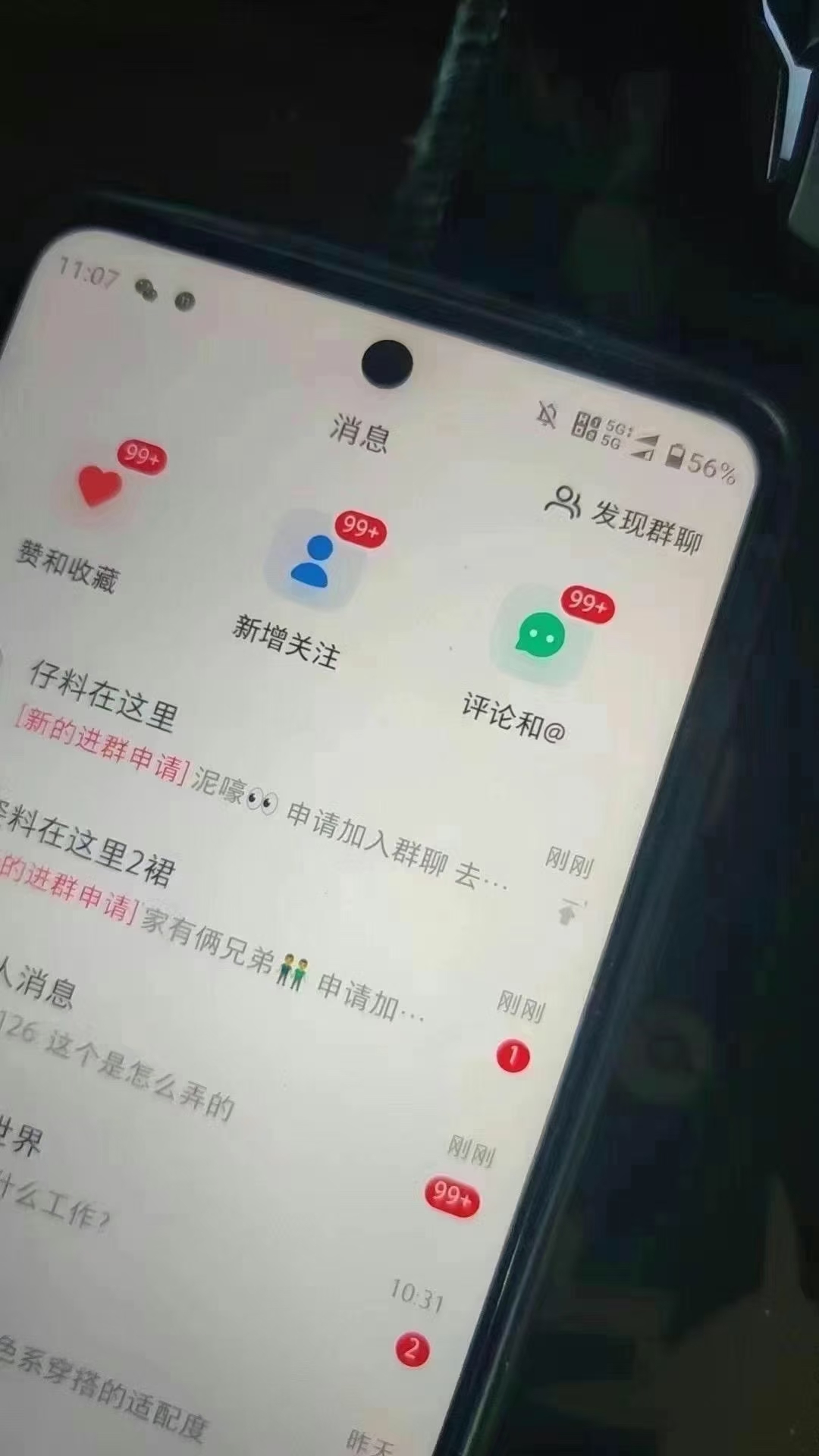 图片[2]-12月最新，全域多平台引流私域打法，小红书，视频号，抖音全自动引流获…-云网创