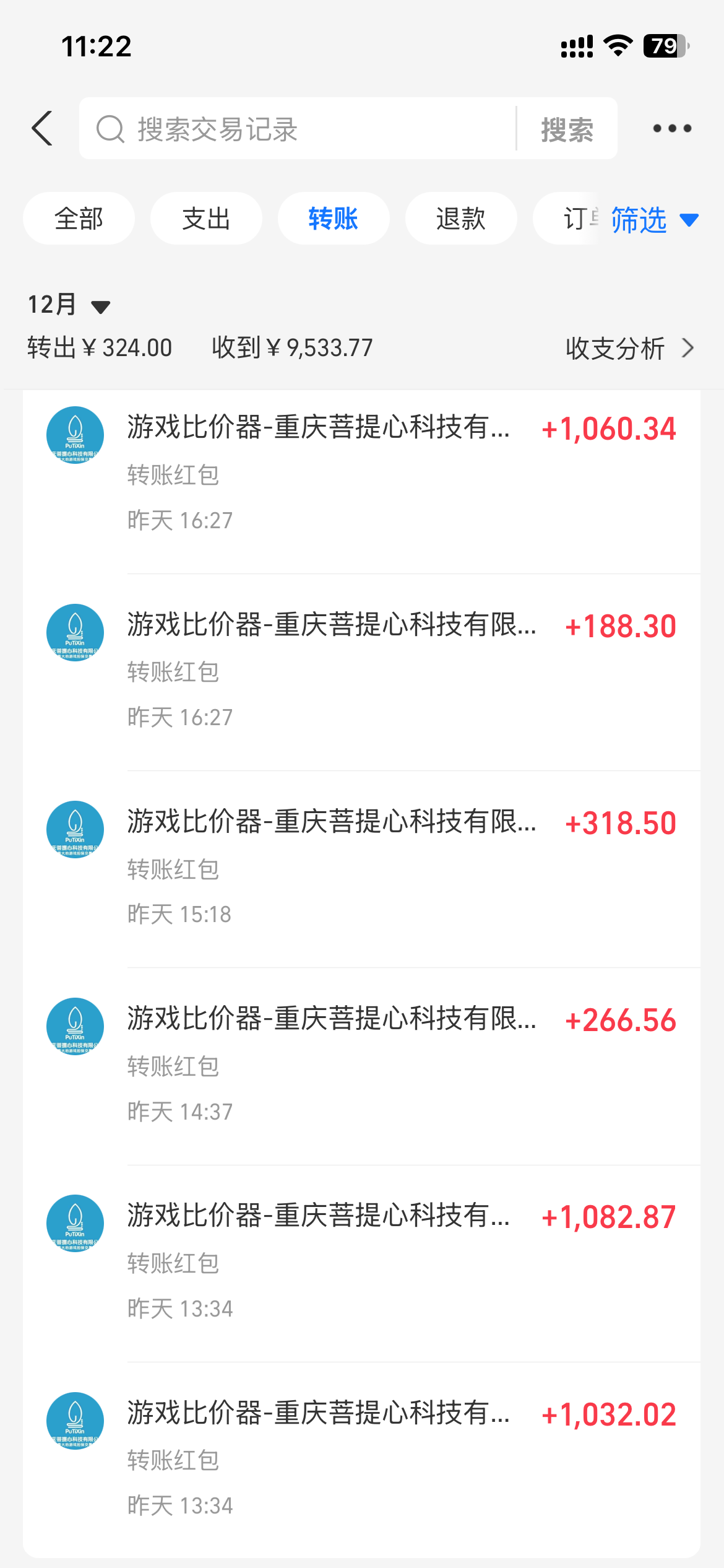 图片[1]-0基础游戏自动搬砖，轻松日入1000+ 简单有手就行-云网创