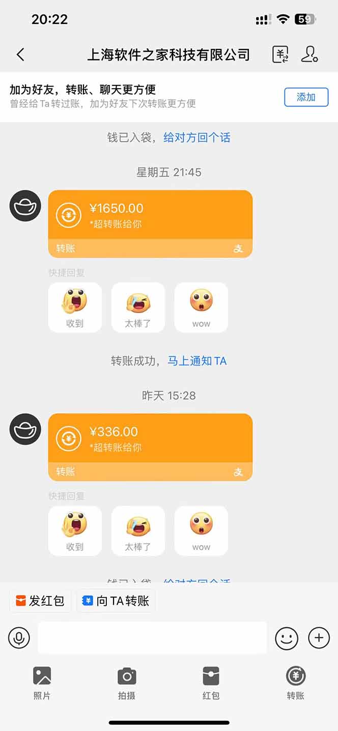图片[2]-电脑挂机应用下载，单机每天俩小时300+管道收益每天轻松日入1000+-云网创