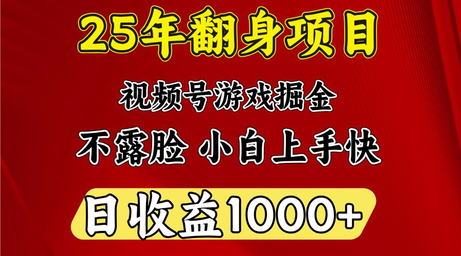 一台电脑，在家创业，日收益1000，周末节假日收益还会更高-云网创