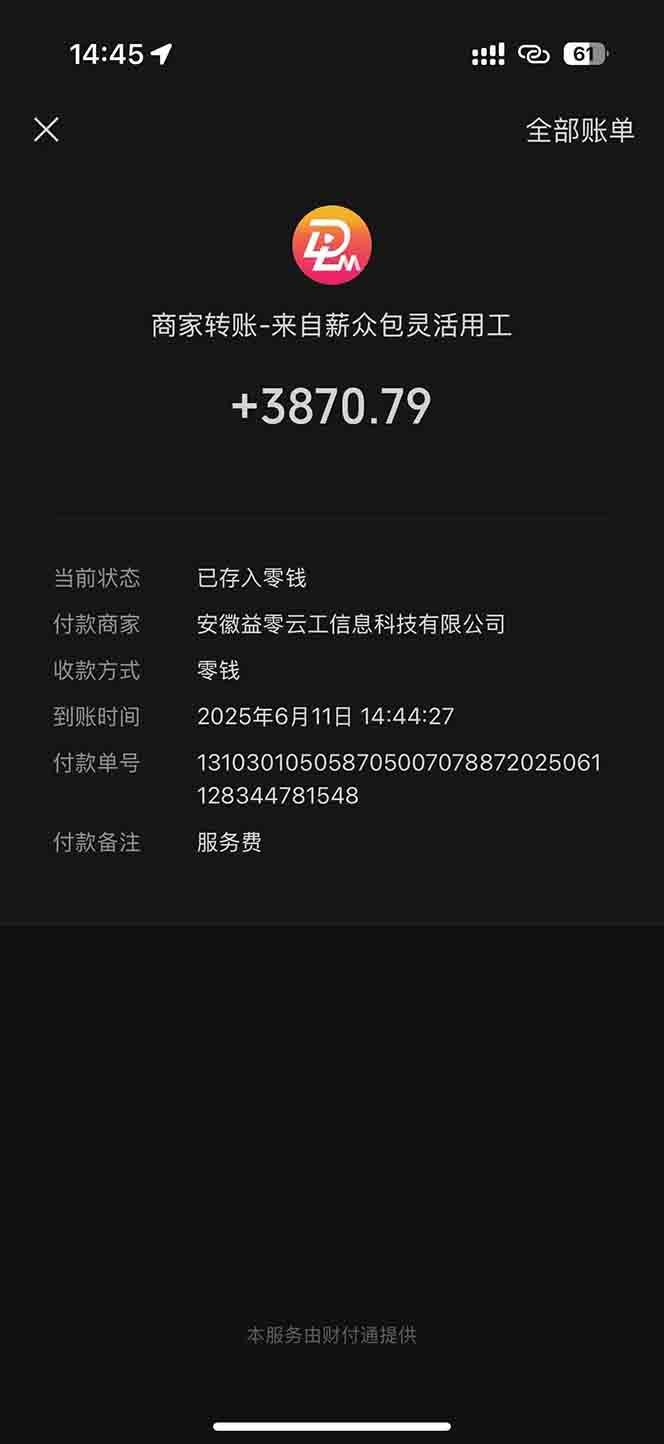 图片[1]-一天轻松3000+，薅抖音国补福利！评论就有钱，还有额外躺赚！-云网创