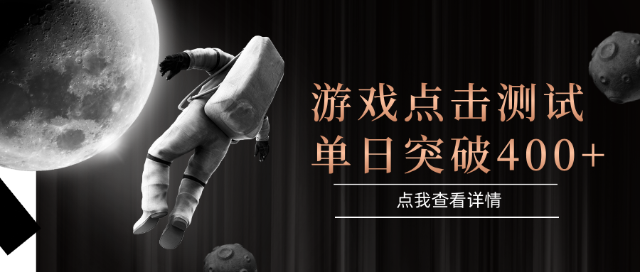 电脑多开闪电游，操作简单，支持多窗口运行，知名游戏整合平台，单日点击收益400+-云网创