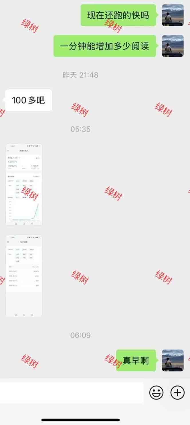 图片[1]-AI+公众号，每天十分钟，轻松日入1000+-云网创